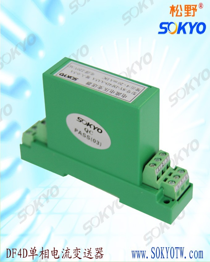 松野电气电流变送器 松野电气电流变送器